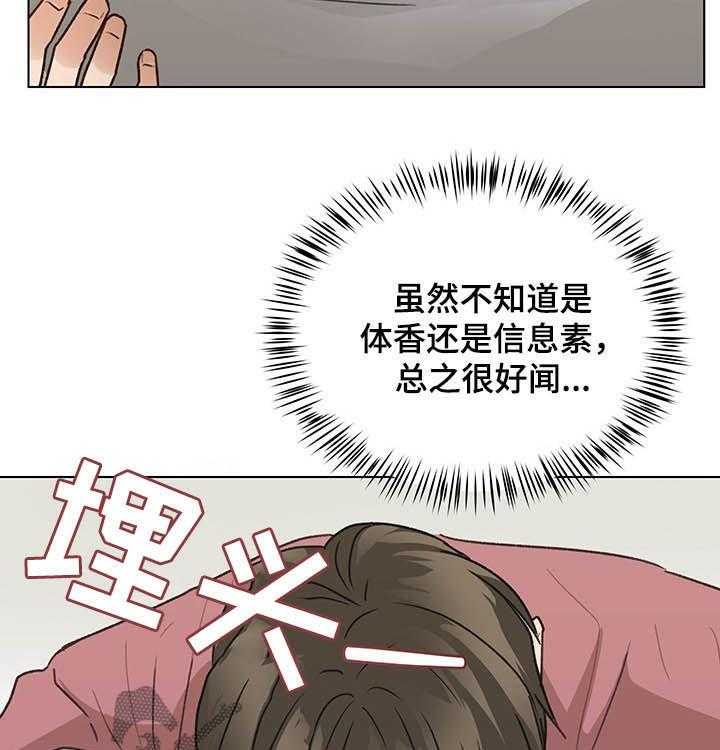 《亲密友人》漫画最新章节第71话 71_听你的免费下拉式在线观看章节第【29】张图片