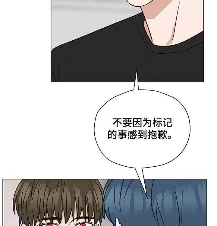 《亲密友人》漫画最新章节第71话 71_听你的免费下拉式在线观看章节第【8】张图片