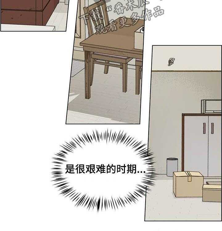 《亲密友人》漫画最新章节第71话 71_听你的免费下拉式在线观看章节第【34】张图片