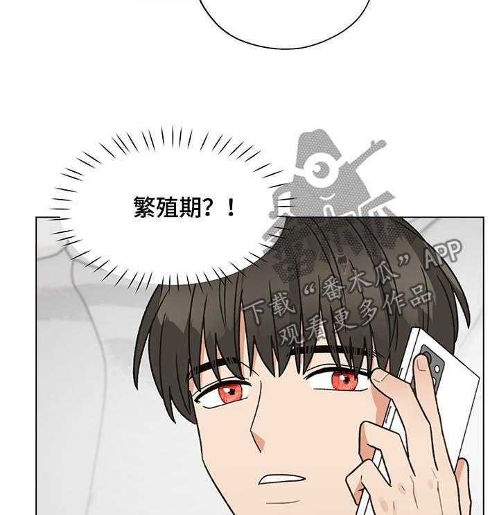 《亲密友人》漫画最新章节第67话 67_测试免费下拉式在线观看章节第【25】张图片