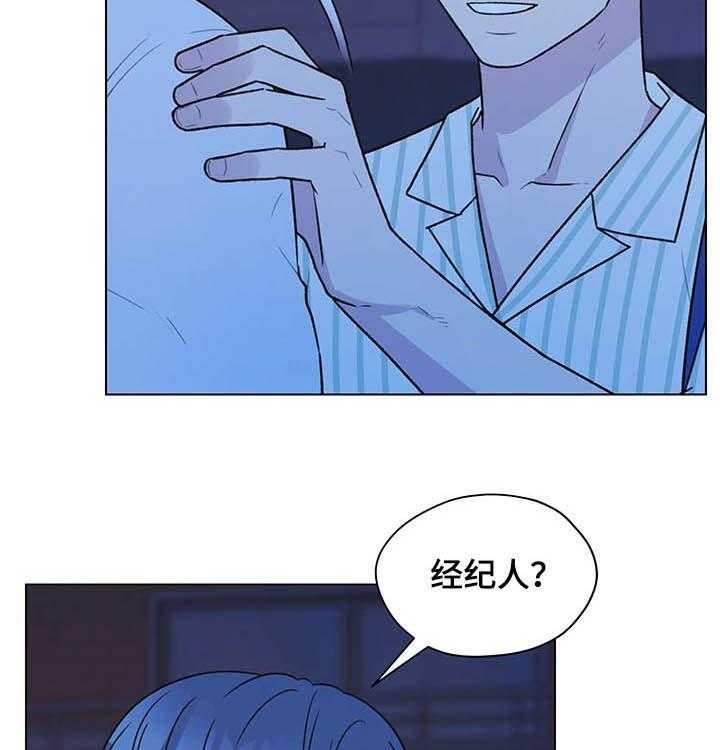 《亲密友人》漫画最新章节第66话 66_挨骂免费下拉式在线观看章节第【39】张图片