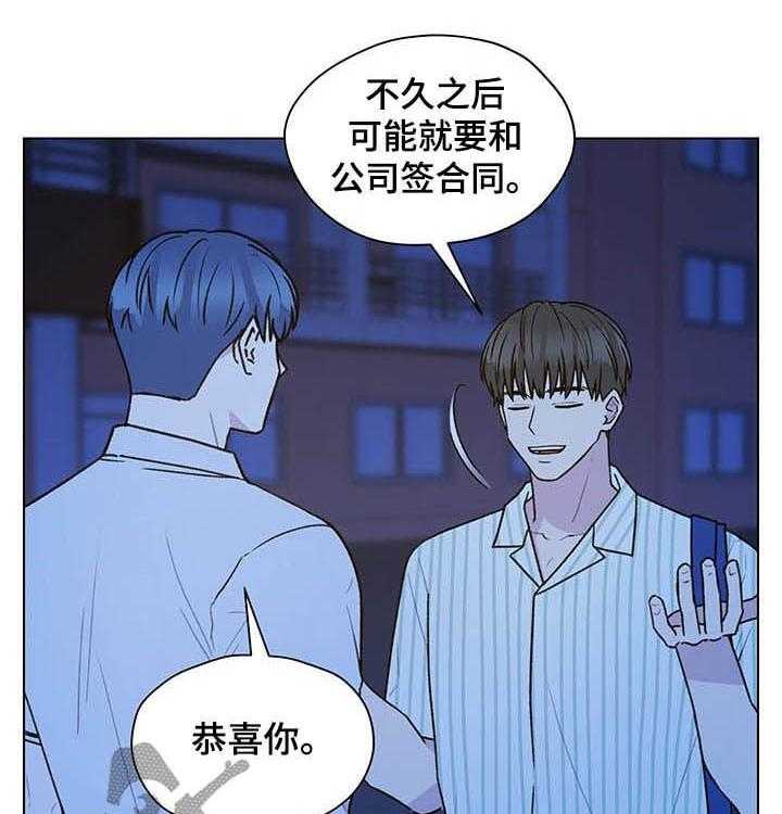 《亲密友人》漫画最新章节第66话 66_挨骂免费下拉式在线观看章节第【41】张图片