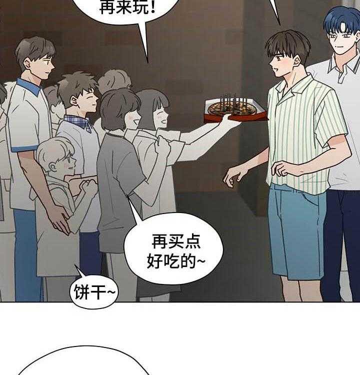 《亲密友人》漫画最新章节第66话 66_挨骂免费下拉式在线观看章节第【49】张图片