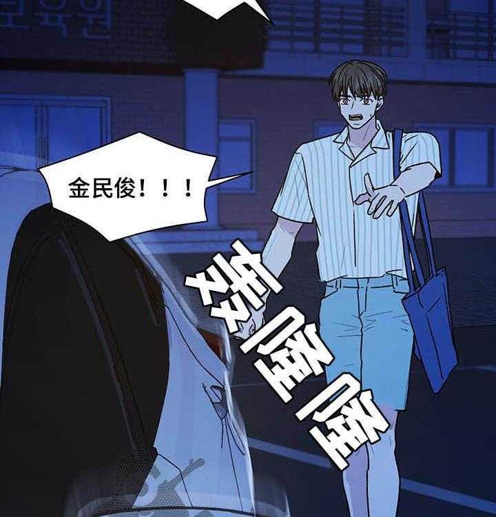 《亲密友人》漫画最新章节第66话 66_挨骂免费下拉式在线观看章节第【26】张图片