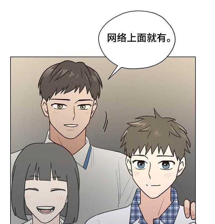 《亲密友人》漫画最新章节第66话 66_挨骂免费下拉式在线观看章节第【51】张图片