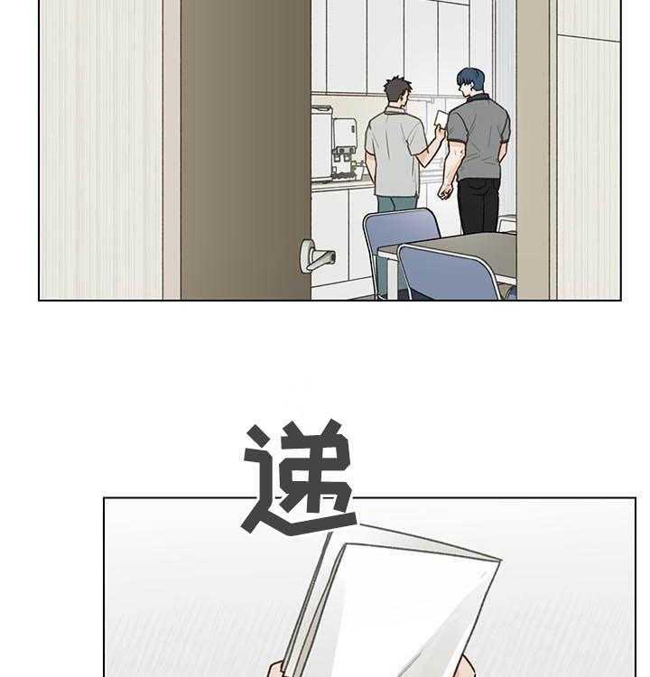 《亲密友人》漫画最新章节第66话 66_挨骂免费下拉式在线观看章节第【14】张图片