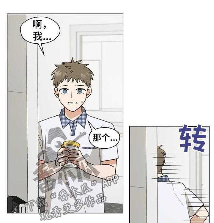 《亲密友人》漫画最新章节第64话 64_大叔免费下拉式在线观看章节第【3】张图片