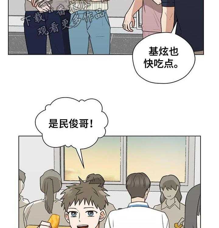 《亲密友人》漫画最新章节第64话 64_大叔免费下拉式在线观看章节第【16】张图片