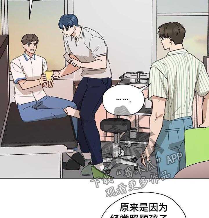 《亲密友人》漫画最新章节第64话 64_大叔免费下拉式在线观看章节第【6】张图片