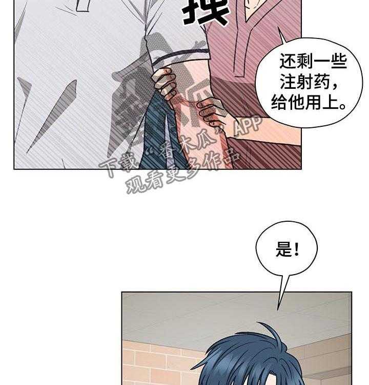 《亲密友人》漫画最新章节第64话 64_大叔免费下拉式在线观看章节第【12】张图片