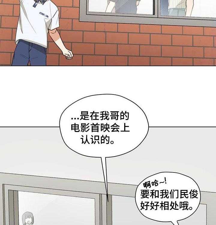 《亲密友人》漫画最新章节第64话 64_大叔免费下拉式在线观看章节第【39】张图片