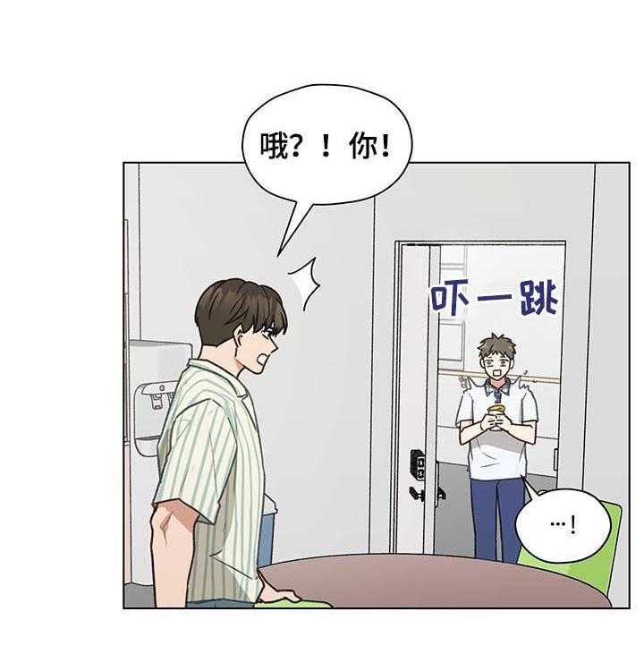 《亲密友人》漫画最新章节第64话 64_大叔免费下拉式在线观看章节第【4】张图片