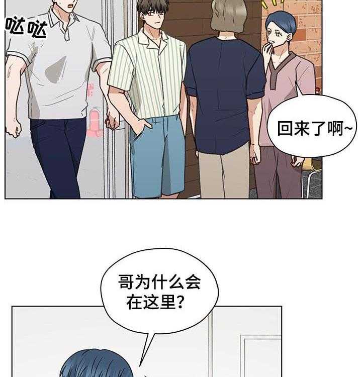 《亲密友人》漫画最新章节第64话 64_大叔免费下拉式在线观看章节第【20】张图片