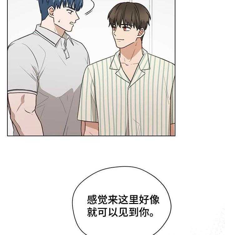 《亲密友人》漫画最新章节第64话 64_大叔免费下拉式在线观看章节第【19】张图片