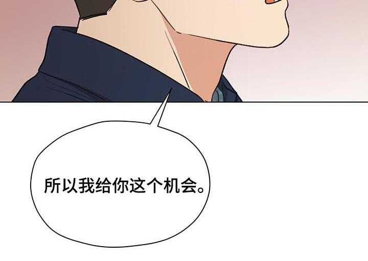 《亲密友人》漫画最新章节第61话 61_相信我免费下拉式在线观看章节第【24】张图片