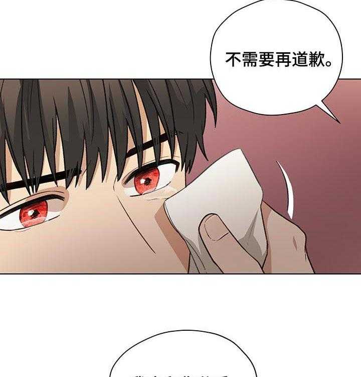 《亲密友人》漫画最新章节第61话 61_相信我免费下拉式在线观看章节第【35】张图片