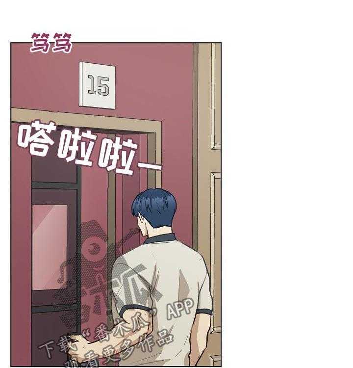 《亲密友人》漫画最新章节第60话 60_ 质问免费下拉式在线观看章节第【12】张图片