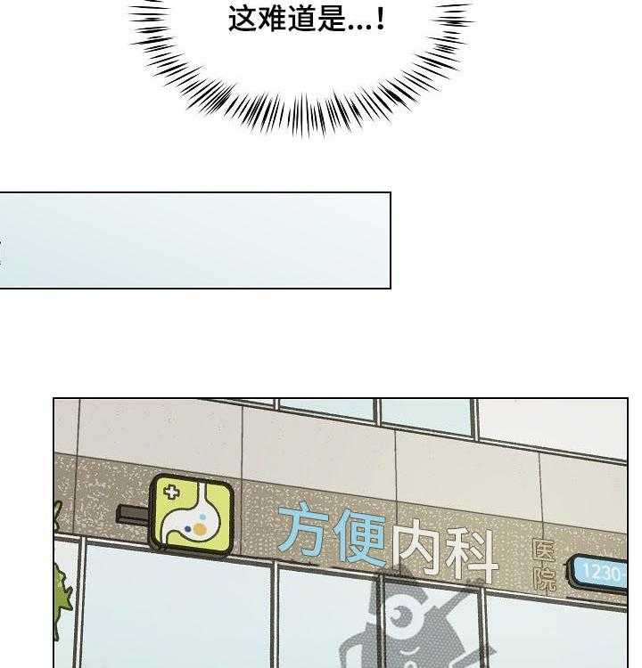 《亲密友人》漫画最新章节第60话 60_ 质问免费下拉式在线观看章节第【39】张图片