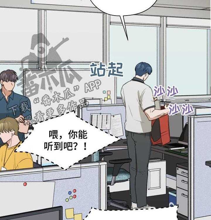 《亲密友人》漫画最新章节第60话 60_ 质问免费下拉式在线观看章节第【20】张图片