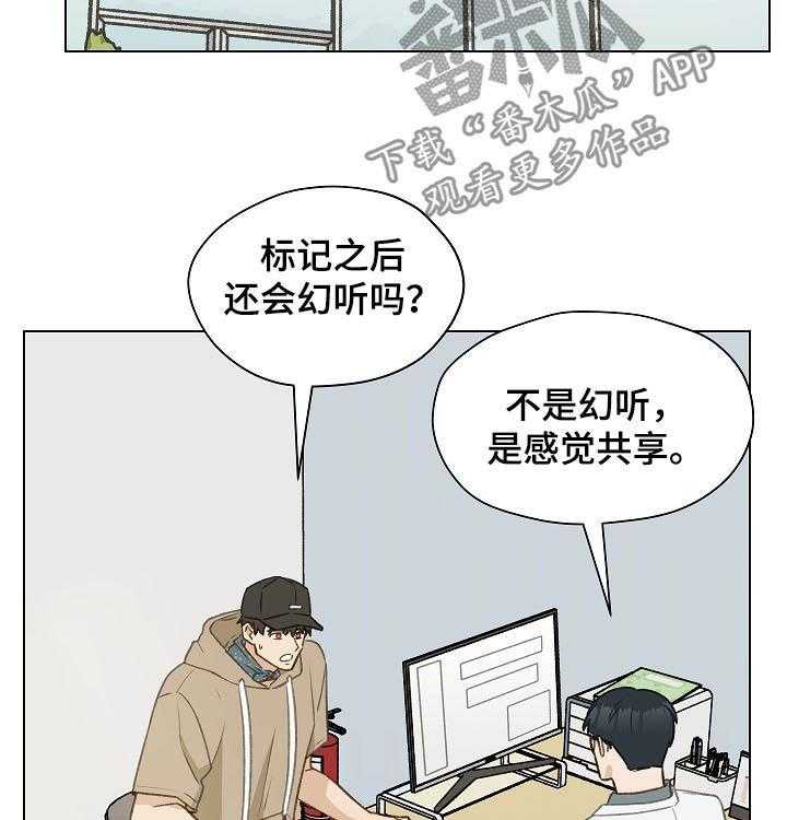 《亲密友人》漫画最新章节第60话 60_ 质问免费下拉式在线观看章节第【38】张图片