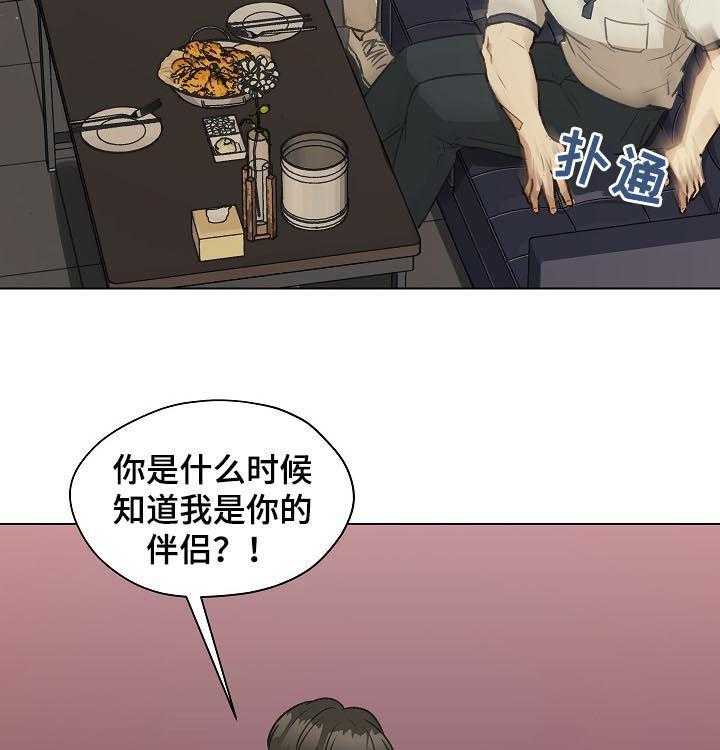 《亲密友人》漫画最新章节第60话 60_ 质问免费下拉式在线观看章节第【9】张图片