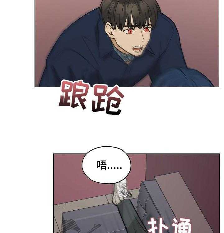 《亲密友人》漫画最新章节第60话 60_ 质问免费下拉式在线观看章节第【5】张图片