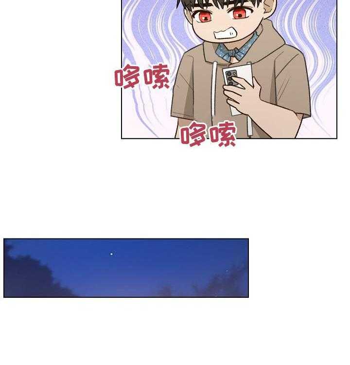 《亲密友人》漫画最新章节第60话 60_ 质问免费下拉式在线观看章节第【16】张图片