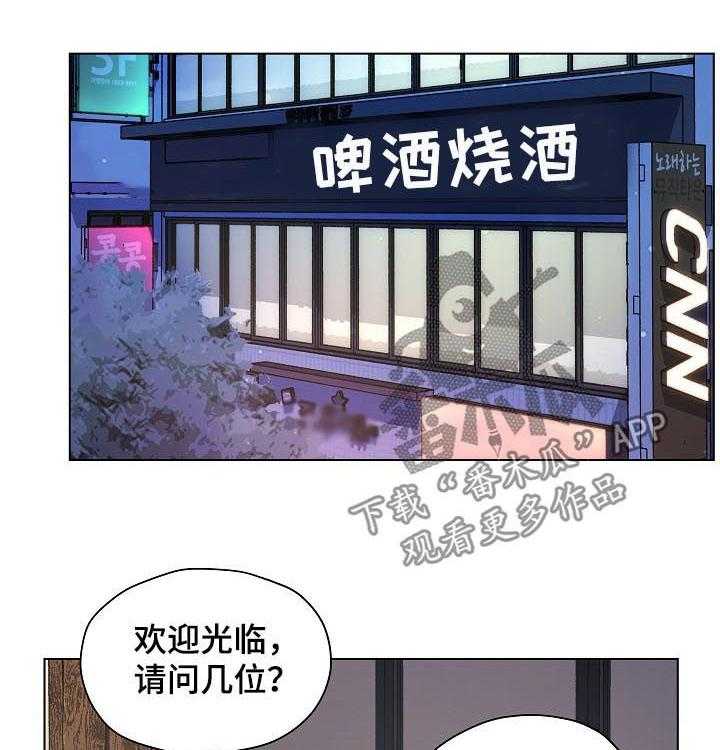 《亲密友人》漫画最新章节第60话 60_ 质问免费下拉式在线观看章节第【15】张图片