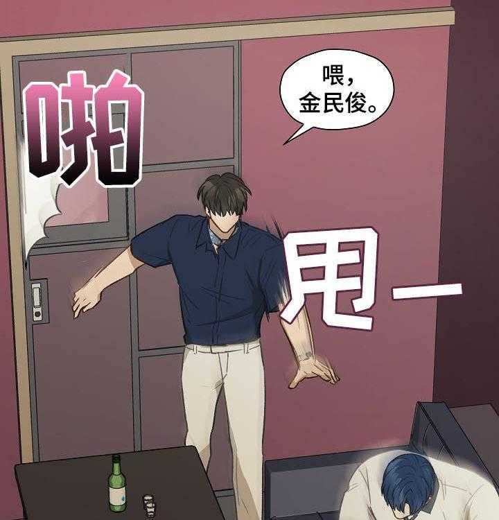 《亲密友人》漫画最新章节第60话 60_ 质问免费下拉式在线观看章节第【10】张图片