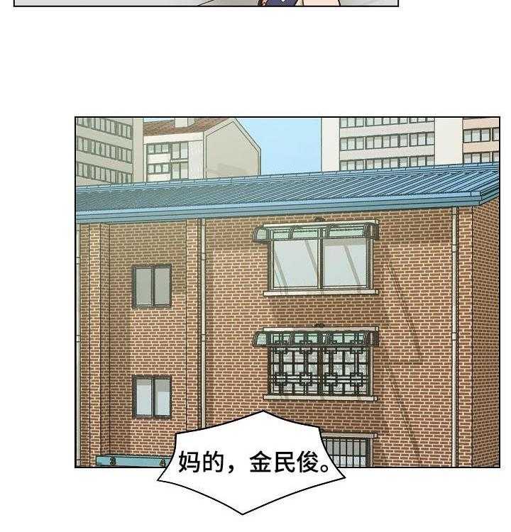 《亲密友人》漫画最新章节第59话 59_没礼貌的家伙免费下拉式在线观看章节第【8】张图片