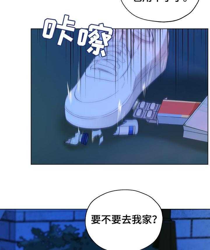 《亲密友人》漫画最新章节第57话 57_标记吧免费下拉式在线观看章节第【38】张图片