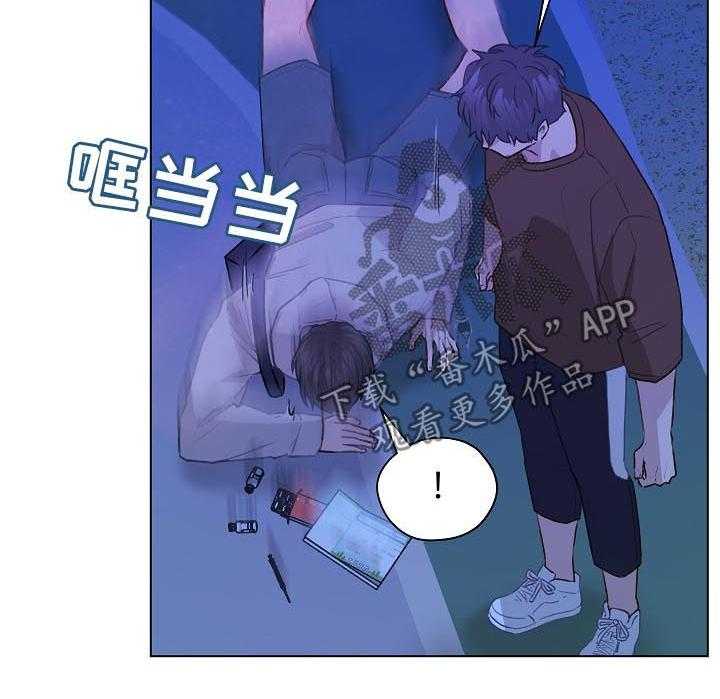 《亲密友人》漫画最新章节第57话 57_标记吧免费下拉式在线观看章节第【40】张图片