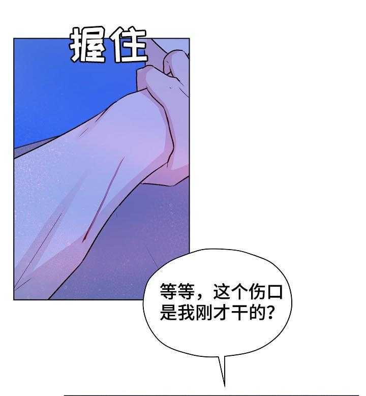 《亲密友人》漫画最新章节第57话 57_标记吧免费下拉式在线观看章节第【11】张图片