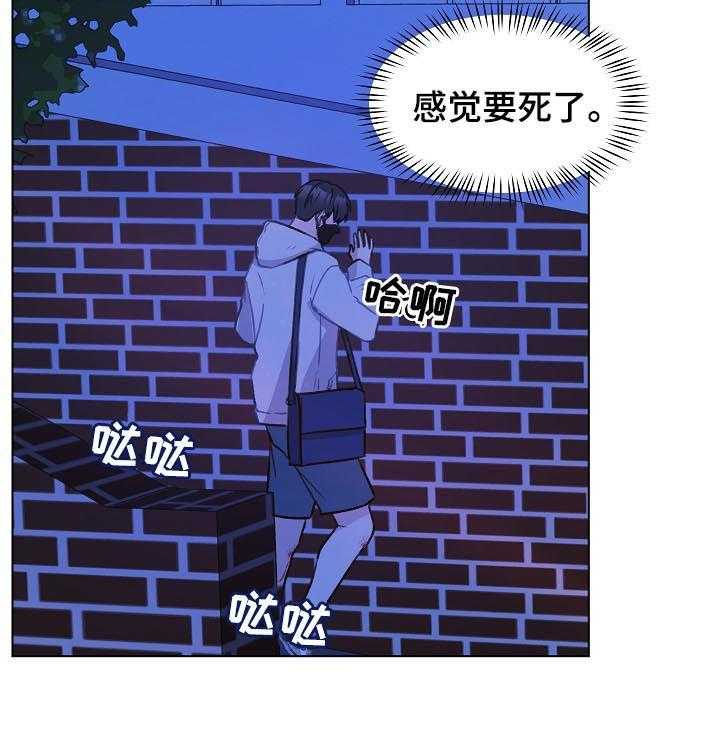 《亲密友人》漫画最新章节第57话 57_标记吧免费下拉式在线观看章节第【27】张图片