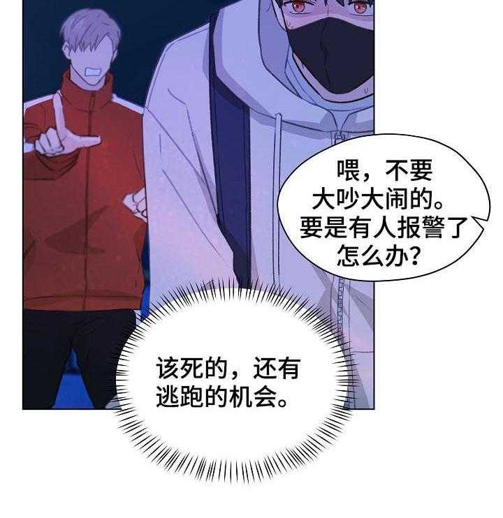 《亲密友人》漫画最新章节第57话 57_标记吧免费下拉式在线观看章节第【35】张图片