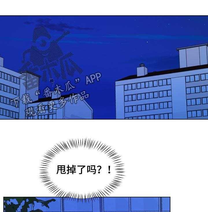 《亲密友人》漫画最新章节第57话 57_标记吧免费下拉式在线观看章节第【28】张图片