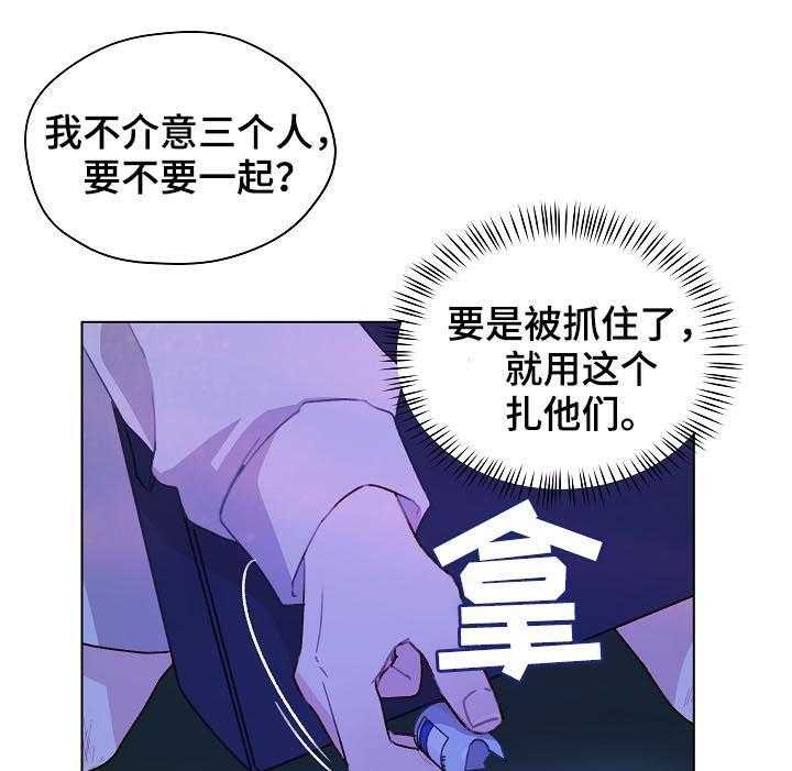 《亲密友人》漫画最新章节第57话 57_标记吧免费下拉式在线观看章节第【34】张图片