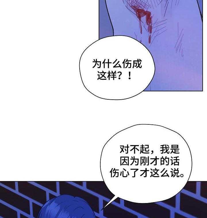 《亲密友人》漫画最新章节第57话 57_标记吧免费下拉式在线观看章节第【13】张图片