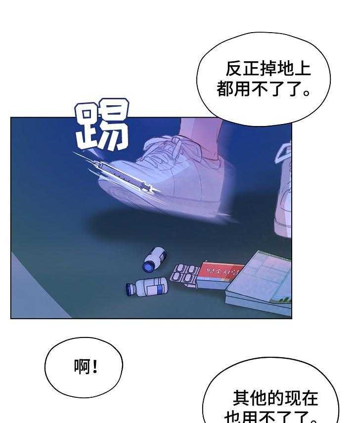 《亲密友人》漫画最新章节第57话 57_标记吧免费下拉式在线观看章节第【39】张图片