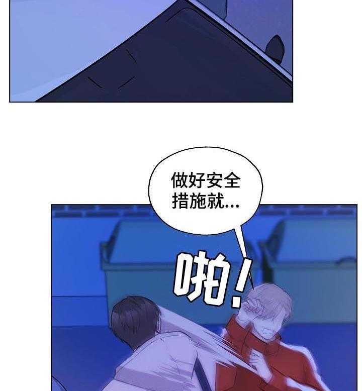 《亲密友人》漫画最新章节第57话 57_标记吧免费下拉式在线观看章节第【47】张图片