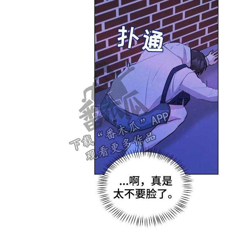 《亲密友人》漫画最新章节第57话 57_标记吧免费下拉式在线观看章节第【24】张图片