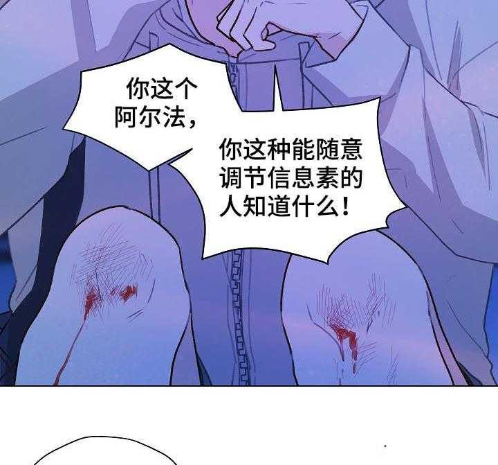 《亲密友人》漫画最新章节第57话 57_标记吧免费下拉式在线观看章节第【15】张图片