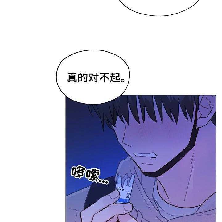 《亲密友人》漫画最新章节第57话 57_标记吧免费下拉式在线观看章节第【8】张图片