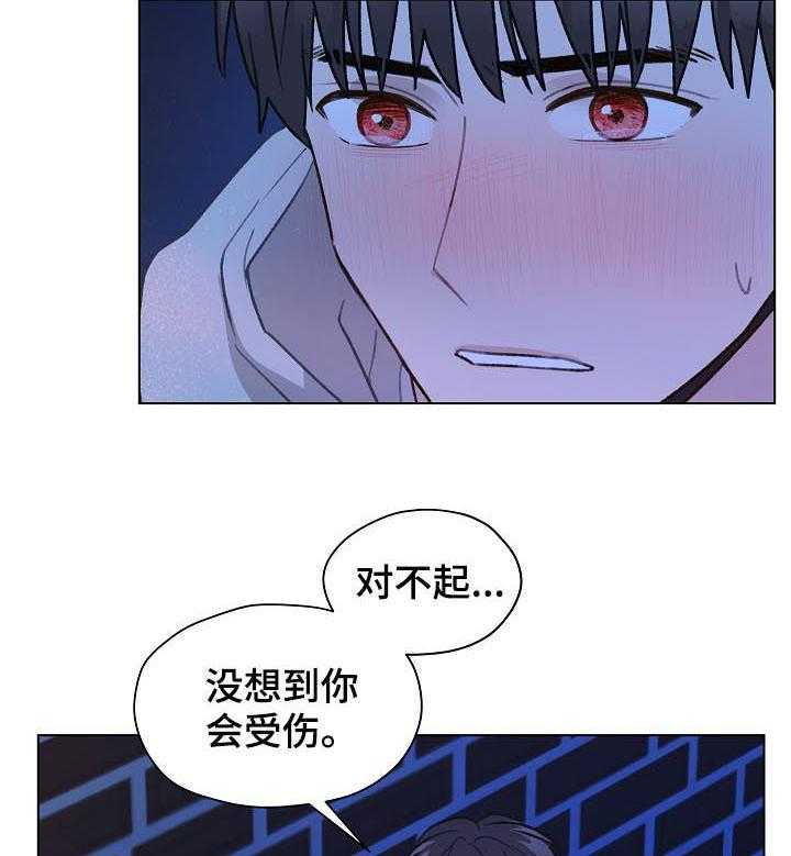 《亲密友人》漫画最新章节第57话 57_标记吧免费下拉式在线观看章节第【10】张图片