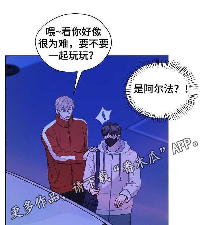 《亲密友人》漫画最新章节第57话 57_标记吧免费下拉式在线观看章节第【48】张图片