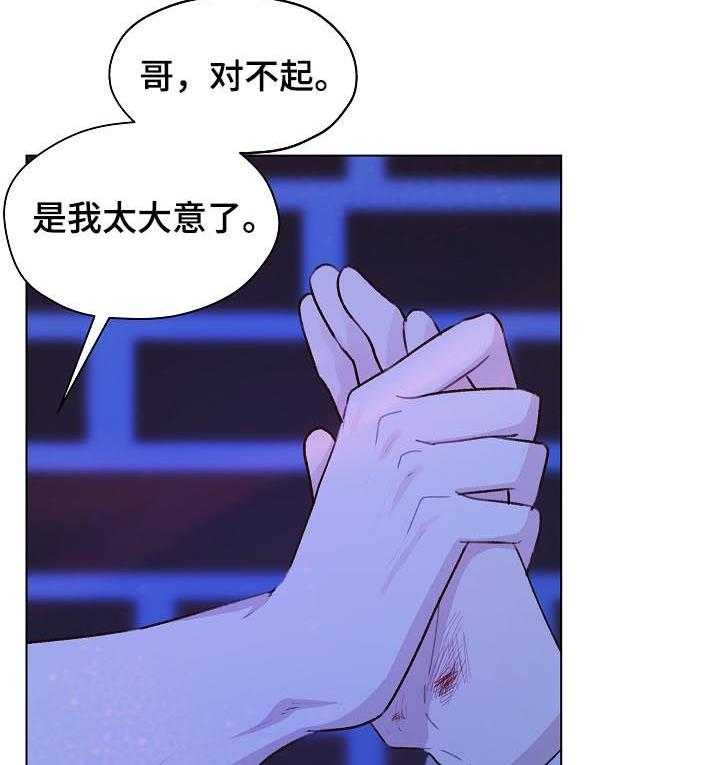 《亲密友人》漫画最新章节第57话 57_标记吧免费下拉式在线观看章节第【3】张图片