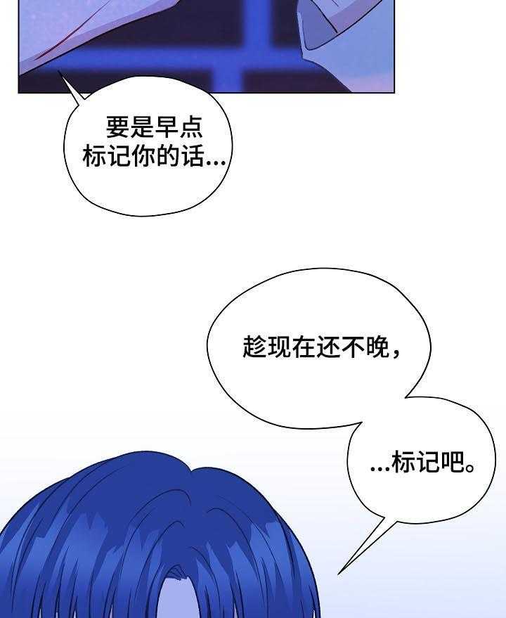 《亲密友人》漫画最新章节第57话 57_标记吧免费下拉式在线观看章节第【2】张图片