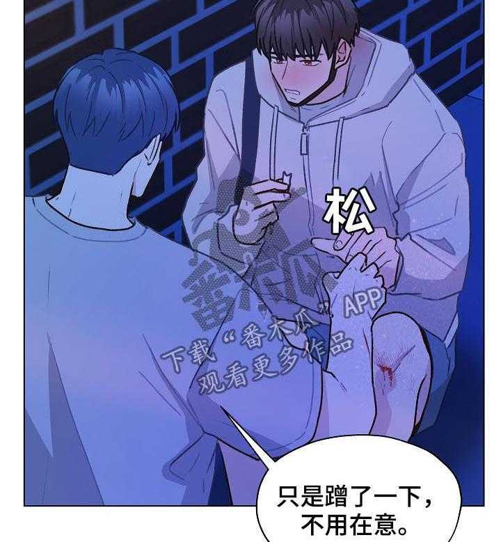 《亲密友人》漫画最新章节第57话 57_标记吧免费下拉式在线观看章节第【9】张图片