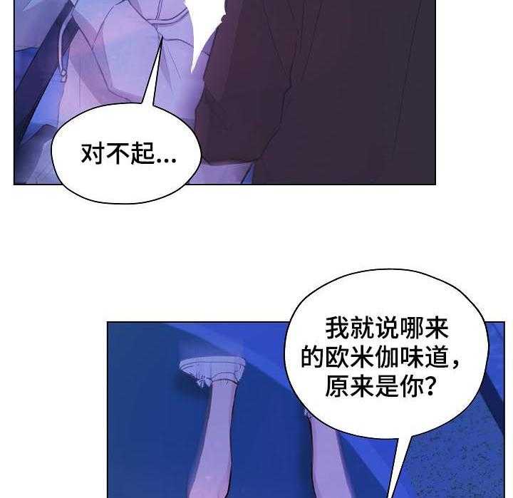 《亲密友人》漫画最新章节第57话 57_标记吧免费下拉式在线观看章节第【41】张图片