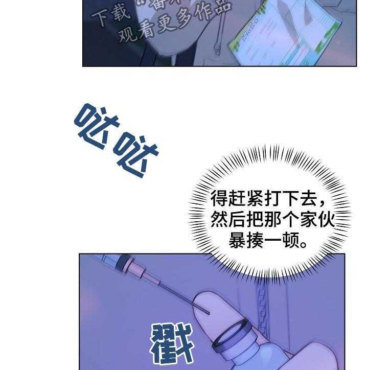 《亲密友人》漫画最新章节第57话 57_标记吧免费下拉式在线观看章节第【43】张图片